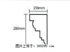 产品分解图型 - 檐口线，型号：SX311-YK-5，规格：159x280mm(5) - 咸阳三象EPS建材 xianyang.sx311.cc