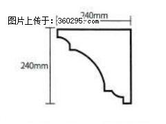 产品分解图型 - 檐口线，型号：SX311-YK-6，规格：240x240mm(6) - 咸阳三象EPS建材 xianyang.sx311.cc