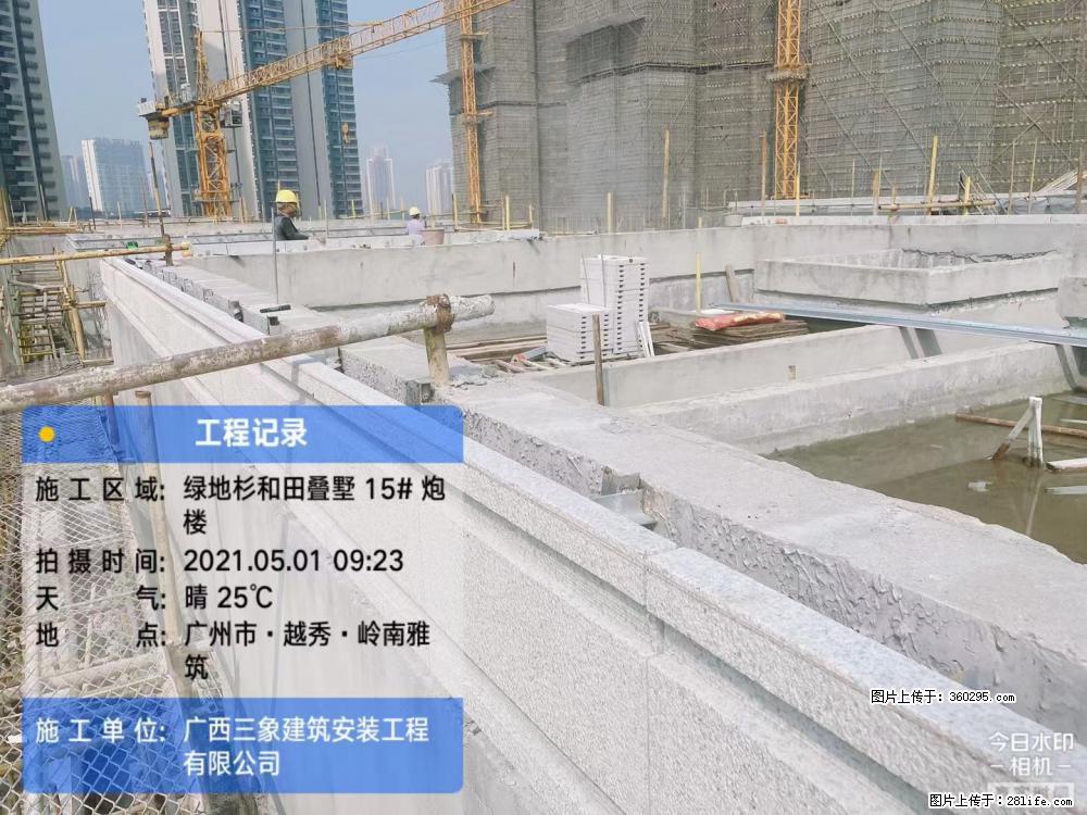 绿地衫和田叠墅项目1(13) - 咸阳三象EPS建材 xianyang.sx311.cc